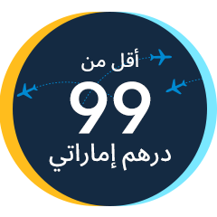 Under 99