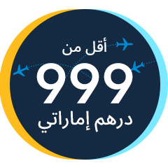 Under 999