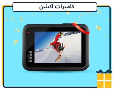 Action Cameras