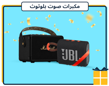 Bluetooth Speakers