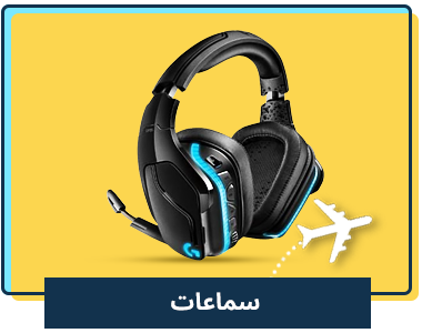 Headsets