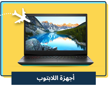 Laptops