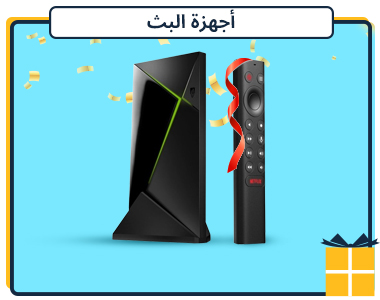 Streaming Devices