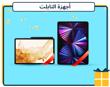 Tablets