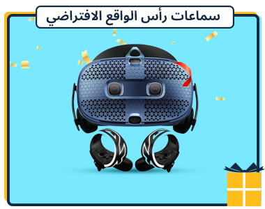 VR Headsets