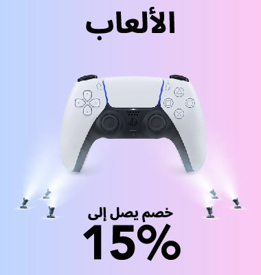 Gaming