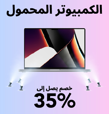 Laptops