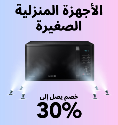 Home Appliances