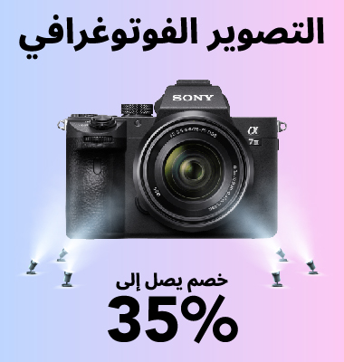 Photography