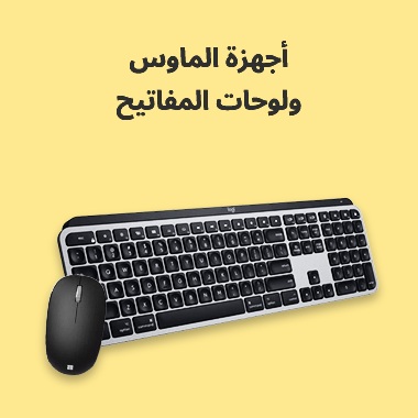 Keyboard & Mouses