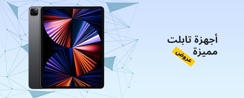 Tablets