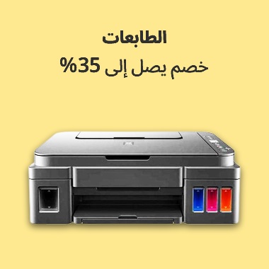 Printers