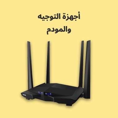 Routers & Modems
