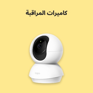 Surveillance Cameras