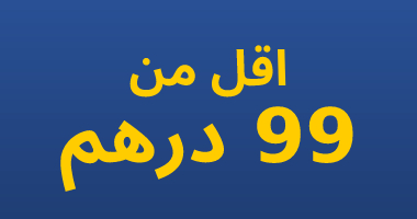 Trending Accessories under AED 99