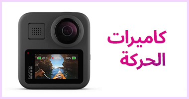 Action cameras
