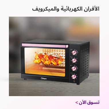 Electric Ovens & Microwaves