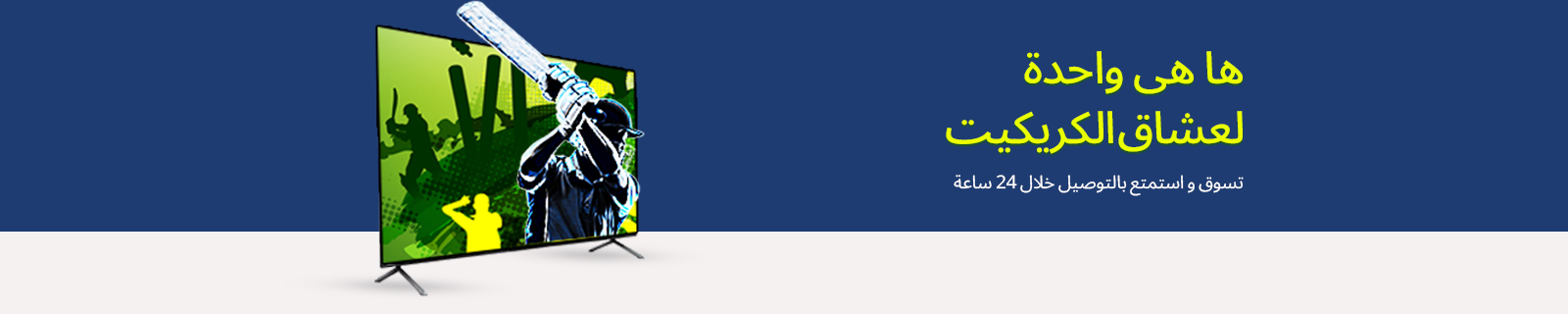 Games On LP – Desktop