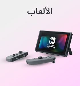 Gaming