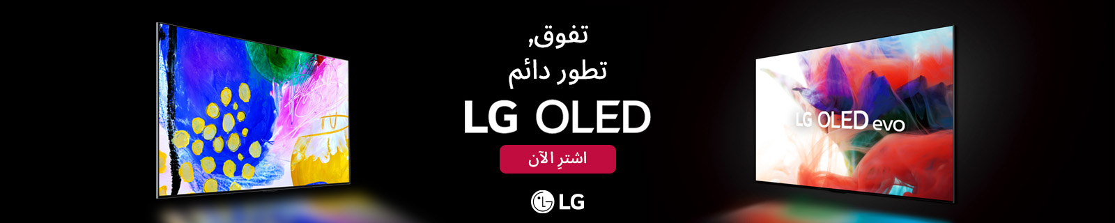 LG OLED LP- Desktop