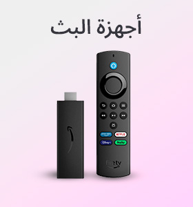 Streaming Devices