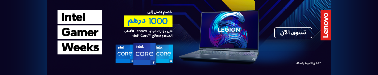 Lenovo Intel Gamer Weeks LP - Desktop