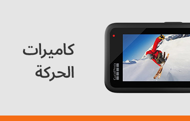 Action Cameras