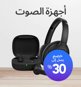 Personal Audio