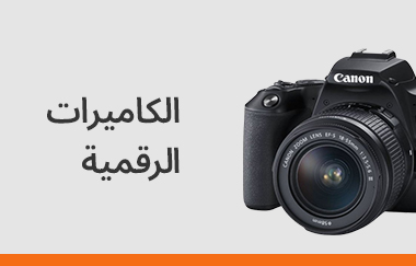 DSLR Cameras