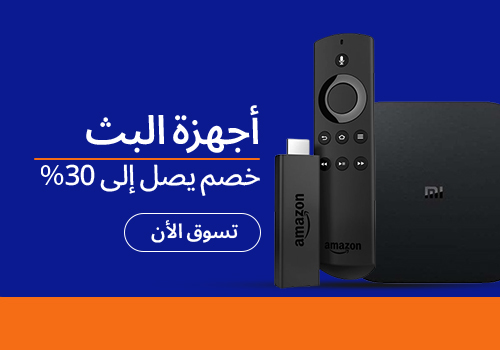Streaming Devices