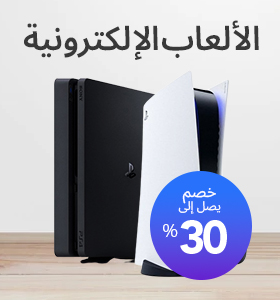 Gaming Consoles