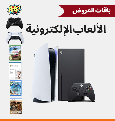 Gaming Bundles