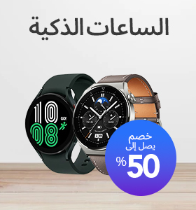 Smartwatches