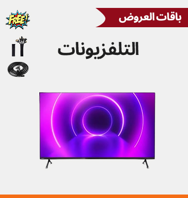 TV Bundles
