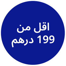 Under 199