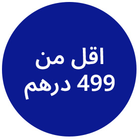 Under 499