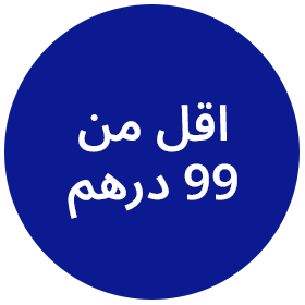Under 99