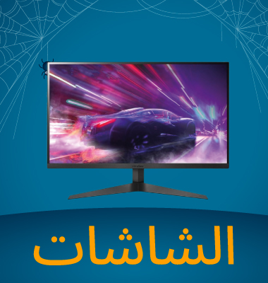 Monitors
