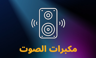 Speakers