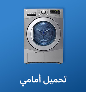 Front Load Automatic