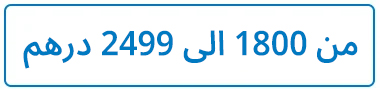 Refrigerators-under-2999
