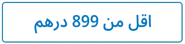 Refrigerators-under-899