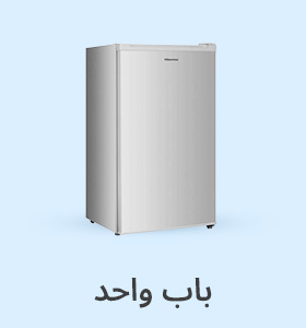 Single Door