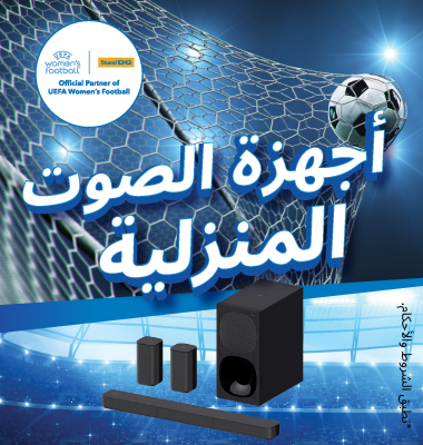 Home Audio Systems