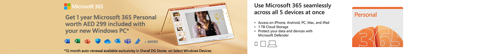 Microsoft Unwrap Possibilities LP Banner 2 - Desktop