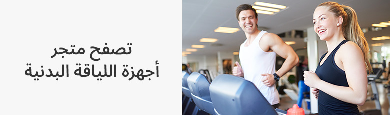 Explore Fitness Store