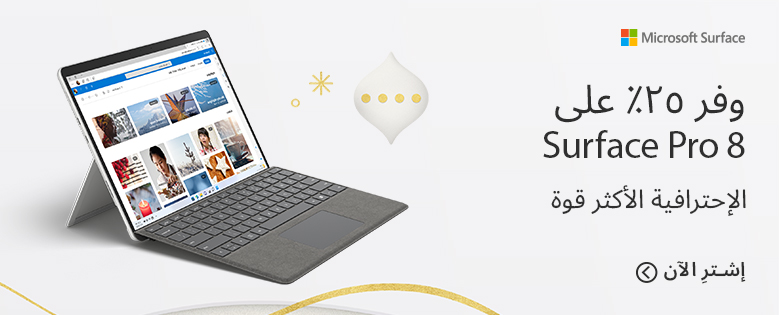 Surface Pro 8
