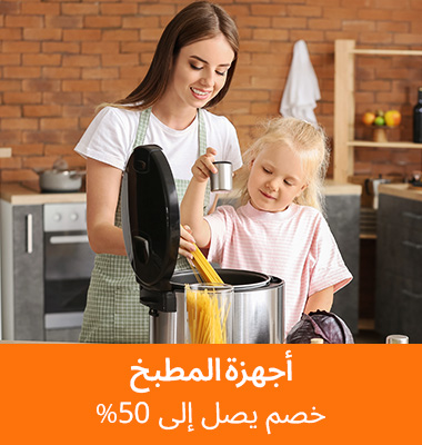 Kitchen Appliances