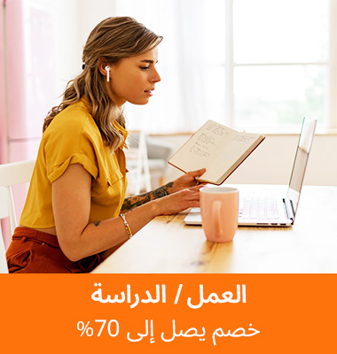 Work or Study