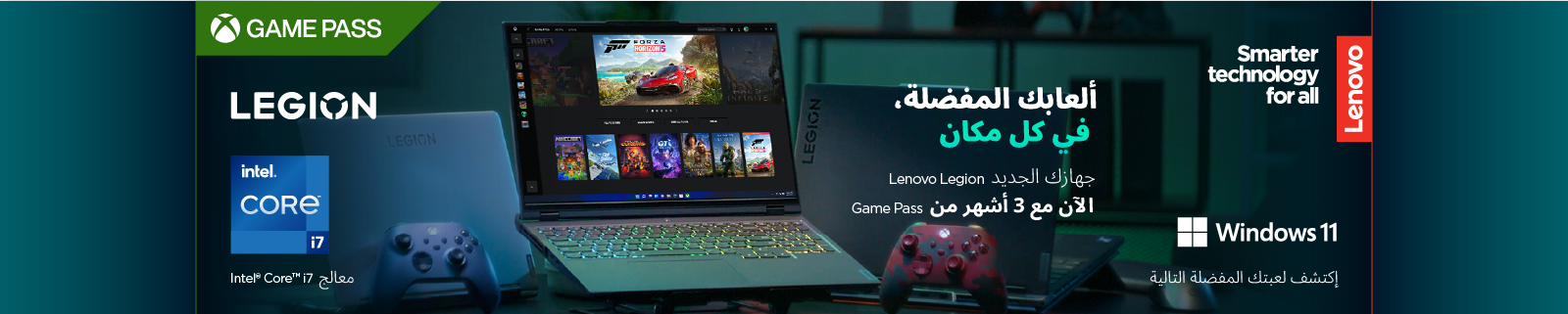 Lenovo Legion PC LP – Desktop